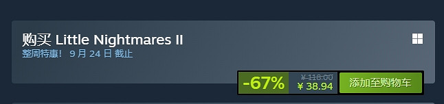 《小小夢魘1》《小小夢魘2》Steam新史低!低至18元 《小小夢魘1》《小小夢魘2》Steam新史低!低至18元