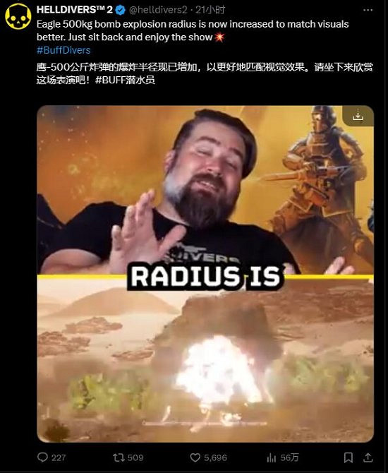 《絕地戰兵2》加強飛鷹500KG炸彈!不再有煙無傷! 《絕地戰兵2》加強飛鷹500KG炸彈!不再有煙無傷!