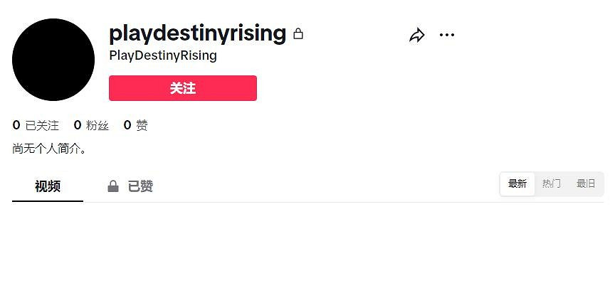 手遊《命運：崛起》官網和社媒帳號曝光 或即將官方宣傳