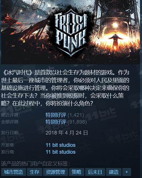 Steam特惠:《地平線4》二折《歐洲卡車模擬2》骨折價 Steam特惠:《地平線4》二折《歐洲卡車模擬2》骨折價