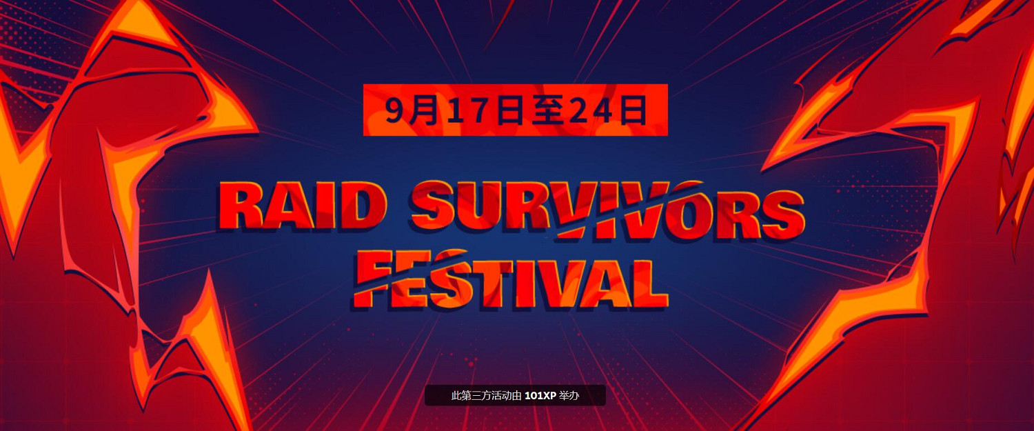 Raid Survivors特賣活動盛大開啟！可低至五折！
