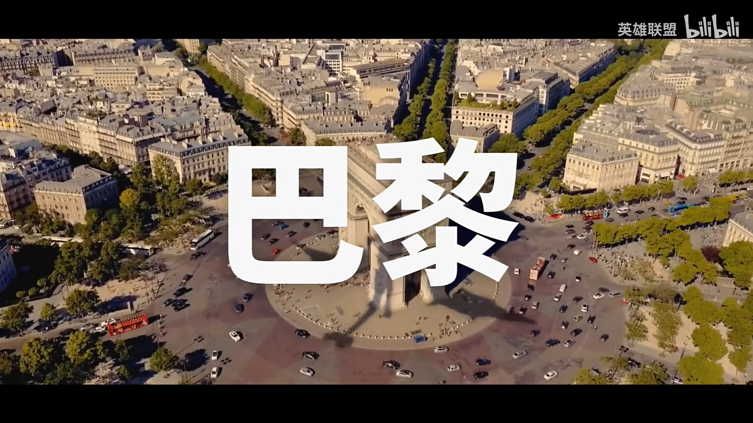 《LOL》2024全球總決賽宣傳片公開 S14下周開打 《LOL》2024全球總決賽宣傳片公開 S14下周開打