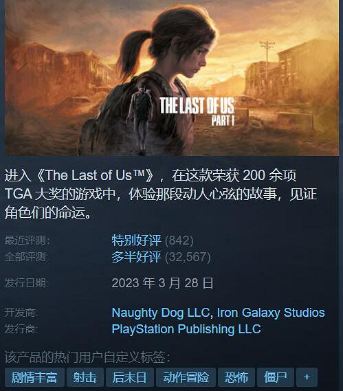 Steam特惠:《地平線4》二折《歐洲卡車模擬2》骨折價 Steam特惠:《地平線4》二折《歐洲卡車模擬2》骨折價