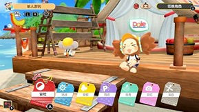 《超級猴子球 香蕉大亂鬥》將與Dole進行連動 香蕉將變身為 Dole 連動活動專屬樣式! 《超級猴子球 香蕉大亂鬥》將與Dole進行連動 香蕉將變身為 Dole 連動活動專屬樣式!