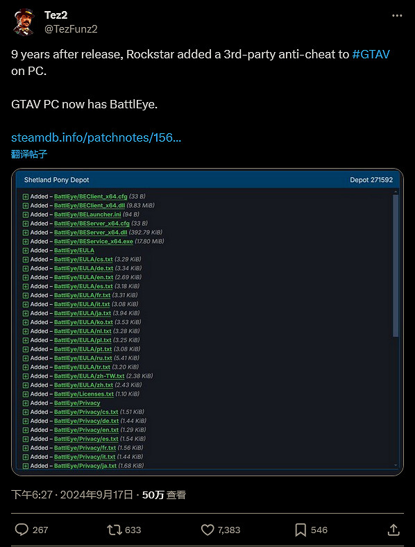 發布9年後 PC版《GTA5》終於添加反作弊功能 發布9年後 PC版《GTA5》終於添加反作弊功能