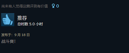 《最終幻想16》Steam升至特別好評 玩家:就好這一口 《最終幻想16》Steam升至特別好評 玩家:就好這一口