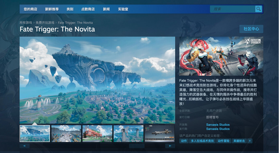 2分鐘拿捏中國外玩家，這或許是戰術競技下一個爆款