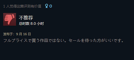 《黑神話》在日本好評率僅77%!網友:喜歡扣分製 《黑神話》在日本好評率僅77%!網友:喜歡扣分製