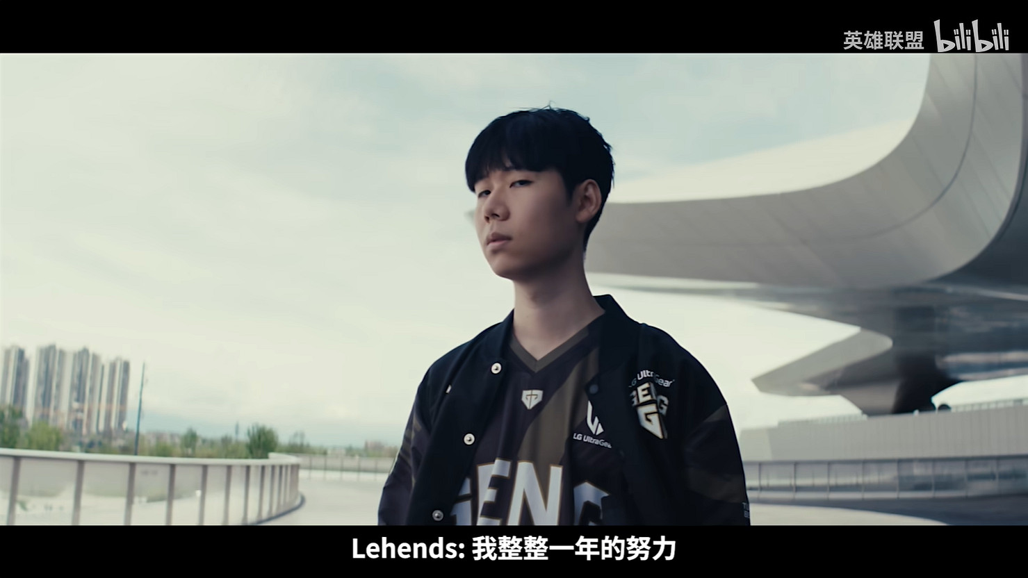 《LOL》2024全球總決賽宣傳片公開 S14下周開打 《LOL》2024全球總決賽宣傳片公開 S14下周開打