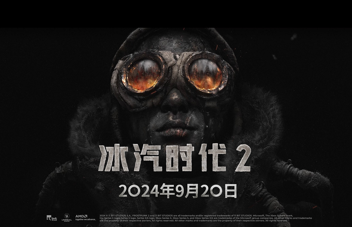 專為玩家帶來普通話配音,《冰汽時代2》豪華版於9月18日解鎖! 專為玩家帶來普通話配音,《冰汽時代2》豪華版於9月18日解鎖!