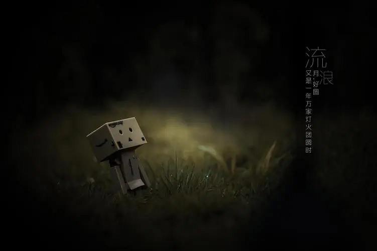 《英雄聯盟》極致傷感的名字大全