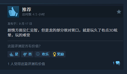 龍形怪獸收集《龍魂：魔都異聞》正式登陸Steam