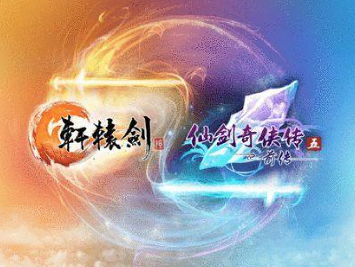 火了20年,一代人記憶的“中國大陸研發雙劍”,終於成了過去式 火了20年,一代人記憶的“中國大陸研發雙劍”,終於成了過去式