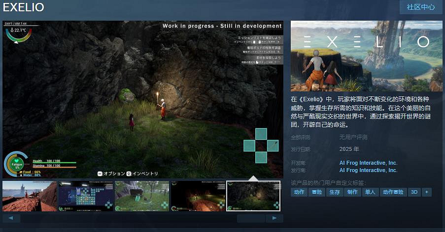 《EXELIO》Steam頁面開放 支援簡繁體中文 《EXELIO》Steam頁面開放 支援簡繁體中文