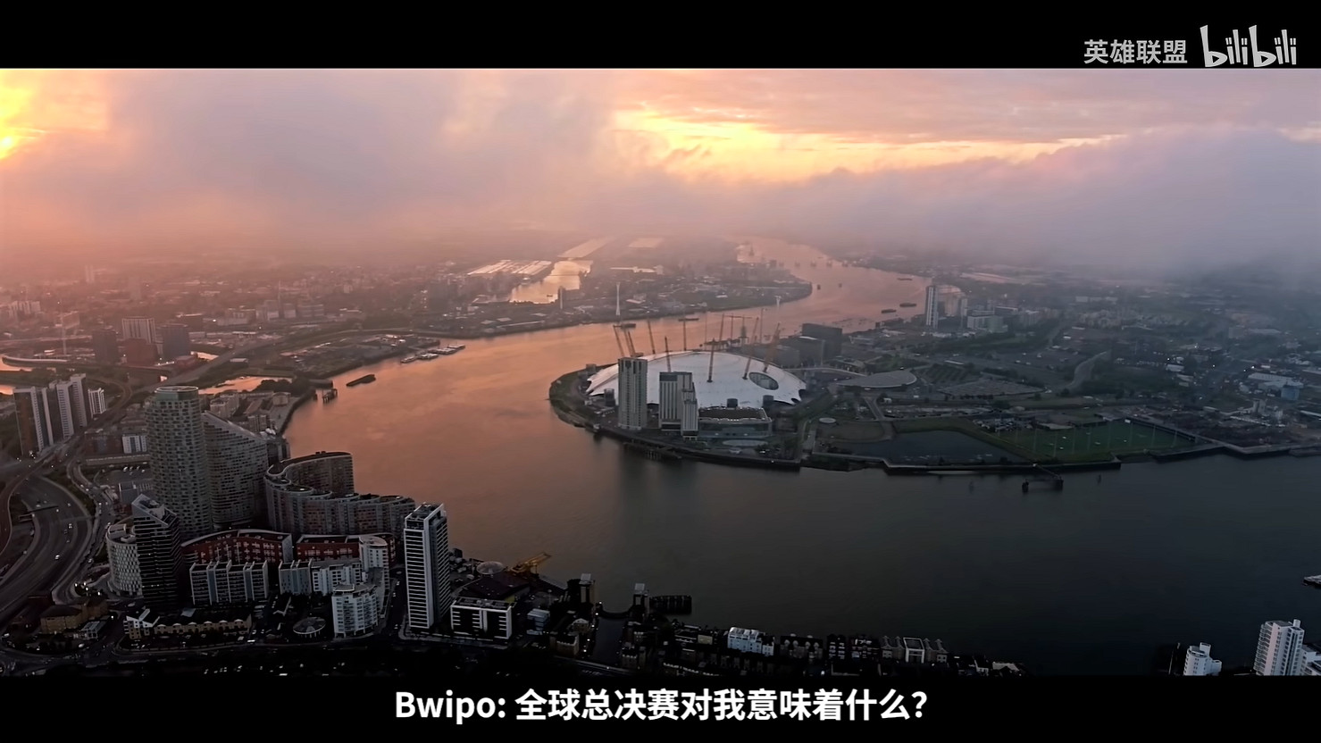 《LOL》2024全球總決賽宣傳片公開 S14下周開打 《LOL》2024全球總決賽宣傳片公開 S14下周開打