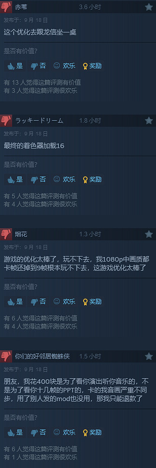 PS5系統更新導致《最終幻想16》崩潰？SE正在積極解決