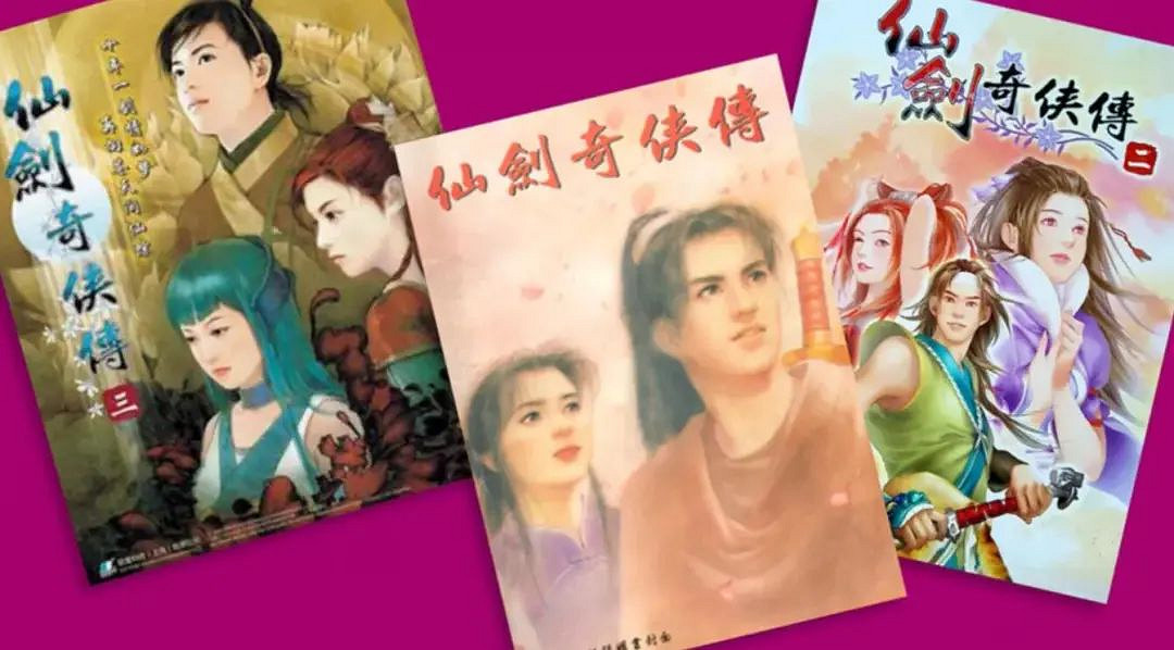 火了20年,一代人記憶的“中國大陸研發雙劍”,終於成了過去式 火了20年,一代人記憶的“中國大陸研發雙劍”,終於成了過去式