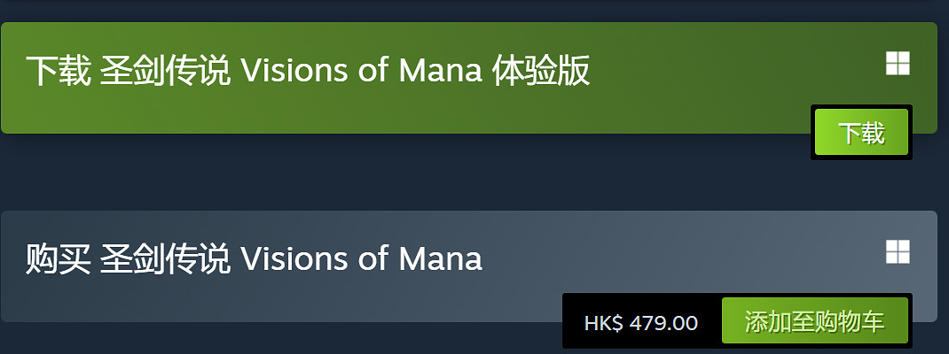 《聖劍傳說Visions of Mana》下載方法