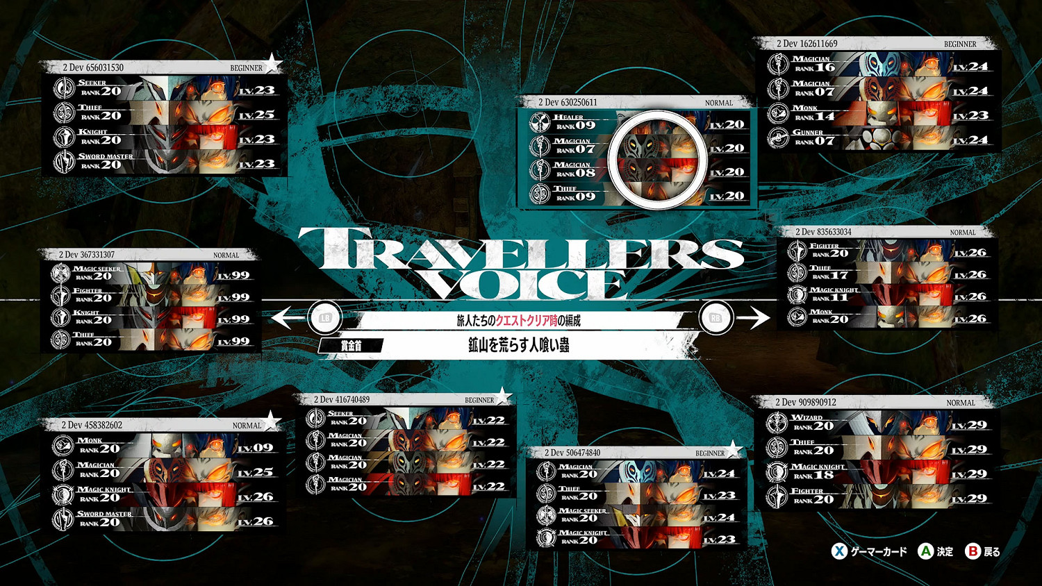 ATLUS新作《暗喻幻想:ReFantazio》最新資訊公開 ATLUS新作《暗喻幻想:ReFantazio》最新資訊公開