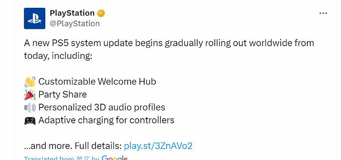 PS5萬眾期待的更新來啦：歡迎中心 可以自定義壁紙！