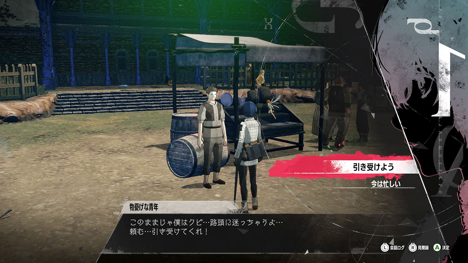 ATLUS新作《暗喻幻想:ReFantazio》最新資訊公開 ATLUS新作《暗喻幻想:ReFantazio》最新資訊公開