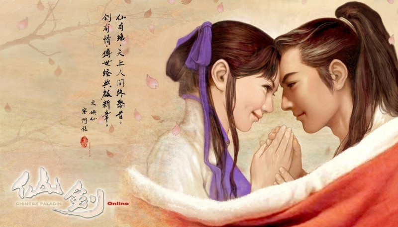 火了20年,一代人記憶的“中國大陸研發雙劍”,終於成了過去式 火了20年,一代人記憶的“中國大陸研發雙劍”,終於成了過去式