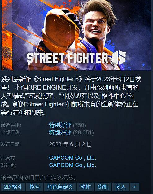 Steam特惠:《地平線4》二折《歐洲卡車模擬2》骨折價 Steam特惠:《地平線4》二折《歐洲卡車模擬2》骨折價