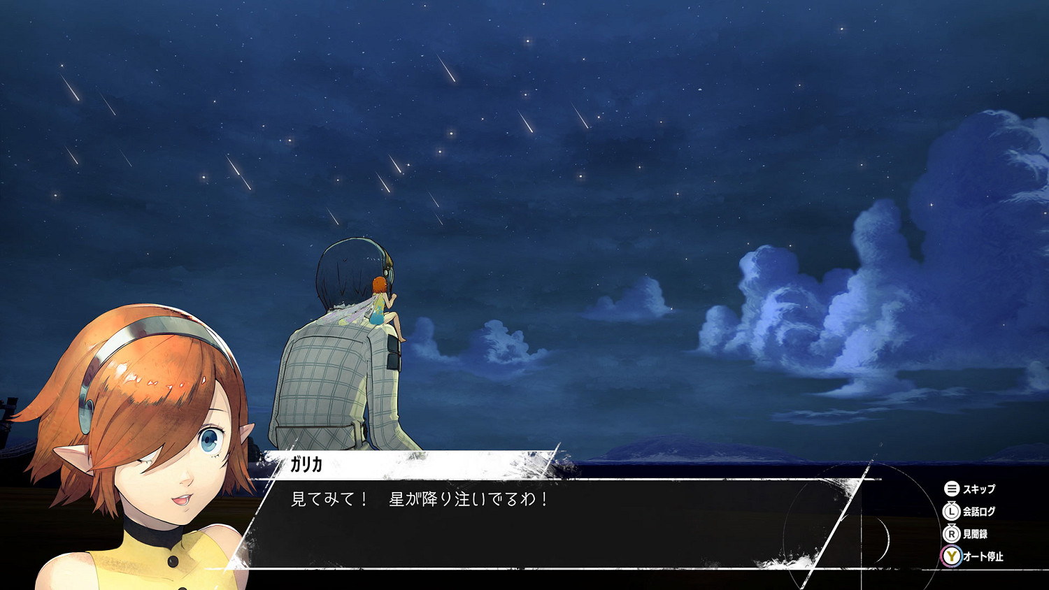 ATLUS新作《暗喻幻想:ReFantazio》最新資訊公開 ATLUS新作《暗喻幻想:ReFantazio》最新資訊公開