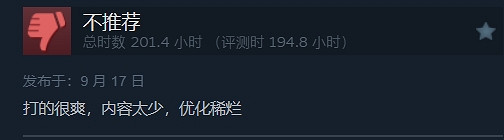 《戰地》系列新作又又又來了！一如既往地承諾到底如何