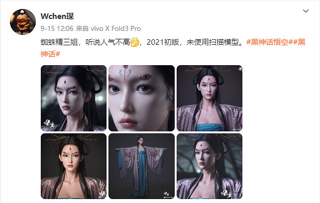 晚報:《黑神話》Fami僅33分!《冰汽時代2》預告片