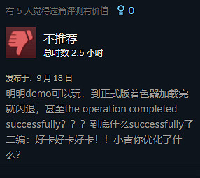 《最終幻想16》Steam升至特別好評 玩家:就好這一口 《最終幻想16》Steam升至特別好評 玩家:就好這一口