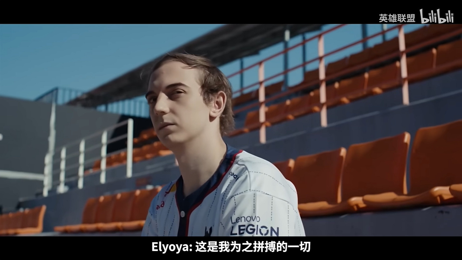 《LOL》2024全球總決賽宣傳片公開 S14下周開打 《LOL》2024全球總決賽宣傳片公開 S14下周開打