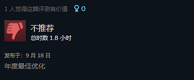 《最終幻想16》Steam升至特別好評 玩家:就好這一口 《最終幻想16》Steam升至特別好評 玩家:就好這一口