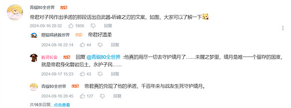 原神生日會每年都能給玩家一個驚喜? 原神生日會每年都能給玩家一個驚喜?