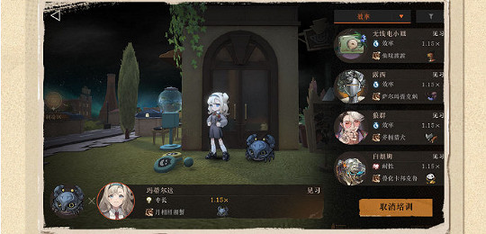 重返未來1999新巴別塔魔精公司玩法介紹