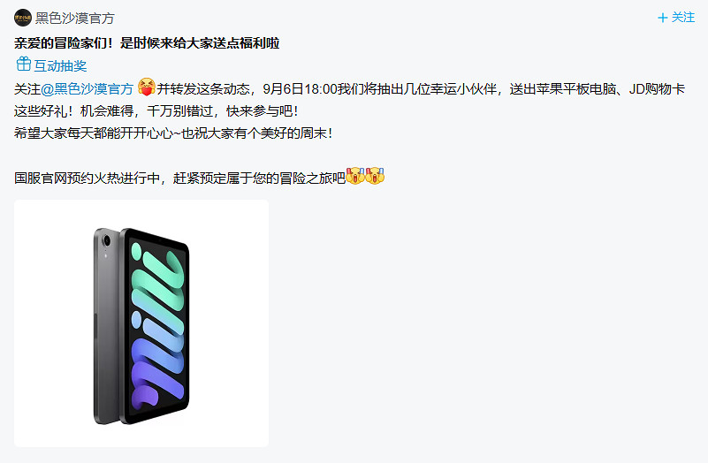 《黑色沙漠》端遊中國伺服器定檔 10月24日全面公測 《黑色沙漠》端遊中國伺服器定檔 10月24日全面公測