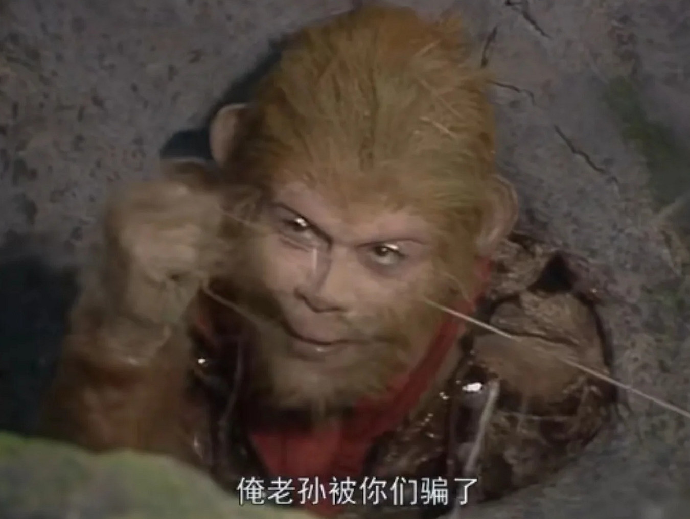 改編還是亂編?《黑神話:悟空》真的不尊重原著嗎? 改編還是亂編?《黑神話:悟空》真的不尊重原著嗎?