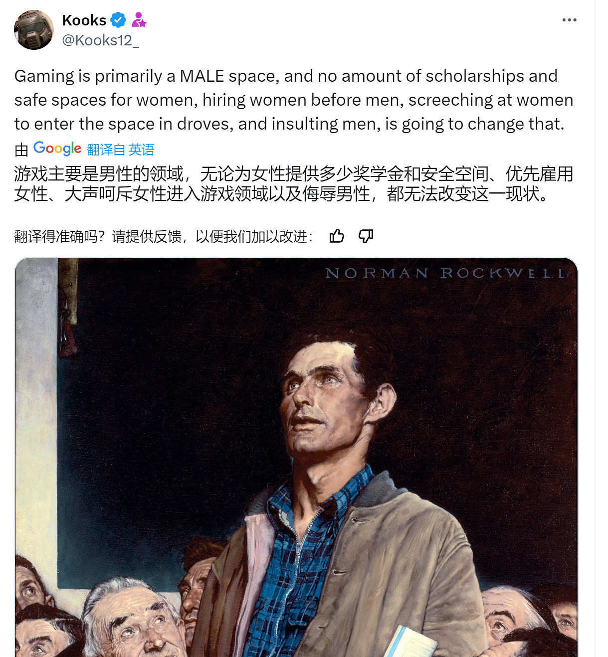 CDPR向左轉!獎學金和導師項目排除男性 CDPR向左轉!獎學金和導師項目排除男性