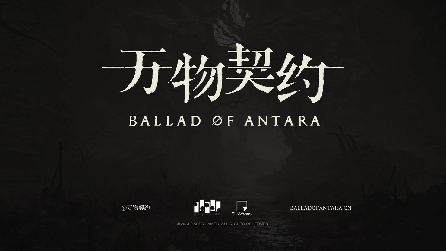 疊紙遊戲動作RPG新作《萬物契約》首支實機展示公開