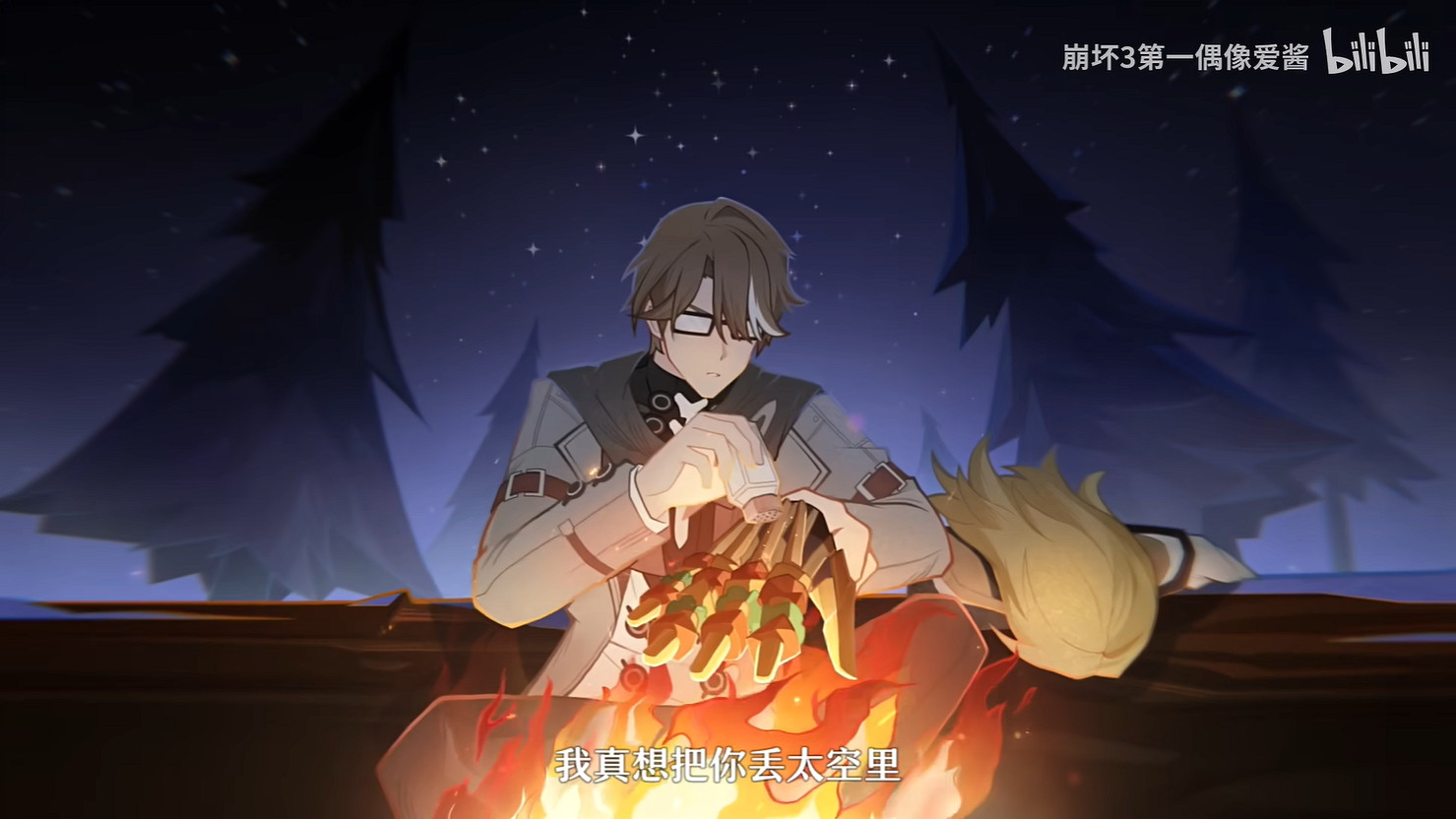 《崩壞3》連動《崩壞:星穹鐵道》幕後 10月底開啟! 《崩壞3》連動《崩壞:星穹鐵道》幕後 10月底開啟!