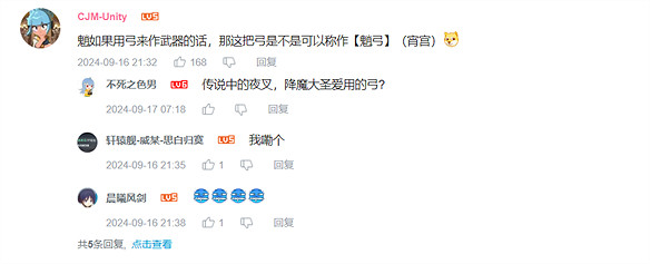 原神生日會每年都能給玩家一個驚喜? 原神生日會每年都能給玩家一個驚喜?