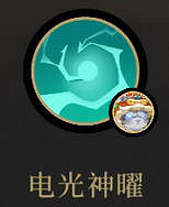 《槍火重生》全靈佑圖鑒