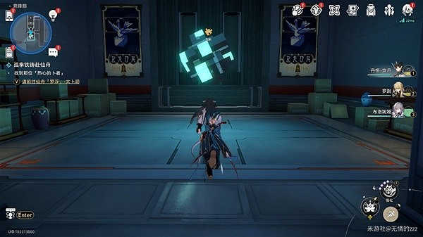 崩壞星穹鐵道競鋒艦魔方羅盤解謎攻略