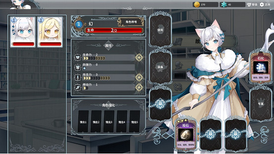 落子定生死 新式圍棋肉鴿RPG《倒轉方舟》現已正式發售