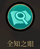 《槍火重生》全靈佑圖鑒