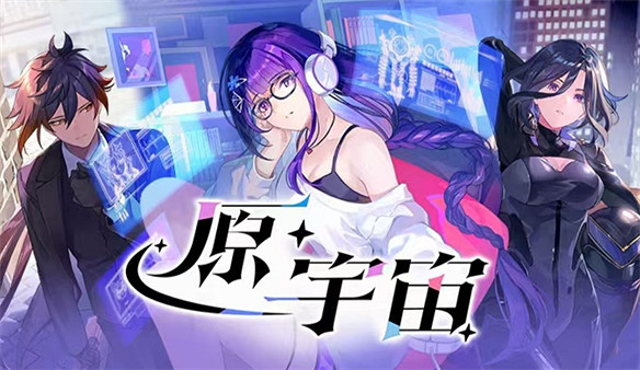 原神生日會每年都能給玩家一個驚喜? 原神生日會每年都能給玩家一個驚喜?