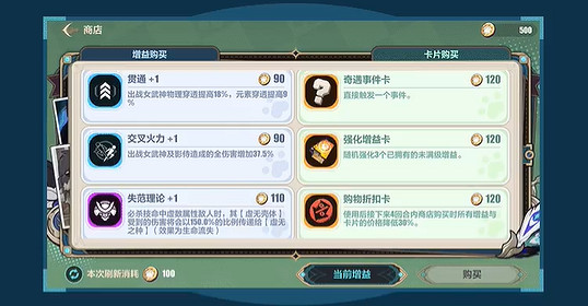 崩壞3最初與最後的戰爭玩法介紹 崩壞3最初與最後的戰爭玩法介紹