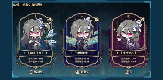 崩壞3最初與最後的戰爭玩法介紹 崩壞3最初與最後的戰爭玩法介紹