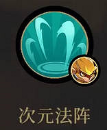 《槍火重生》全靈佑圖鑒