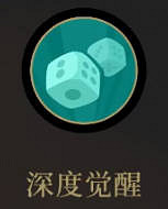 《槍火重生》全靈佑圖鑒